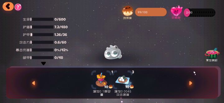 我发现了个好玩的截图