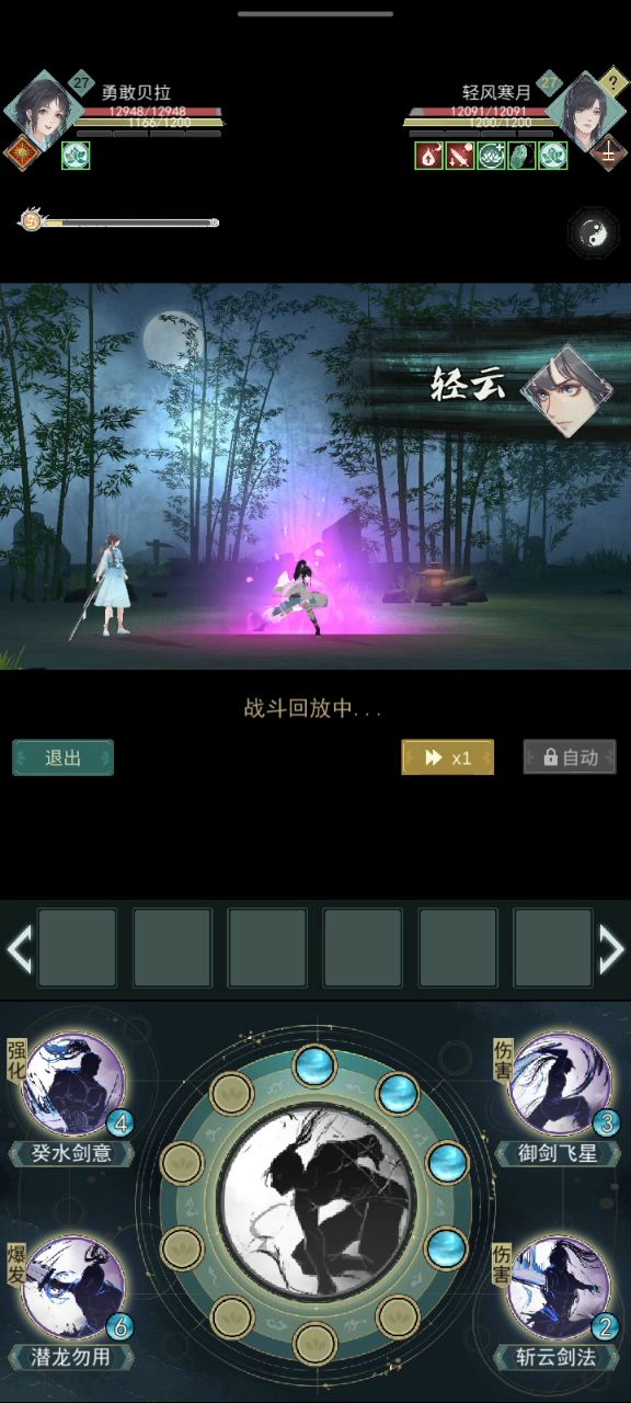 这锁月楼这么猛嘛截图