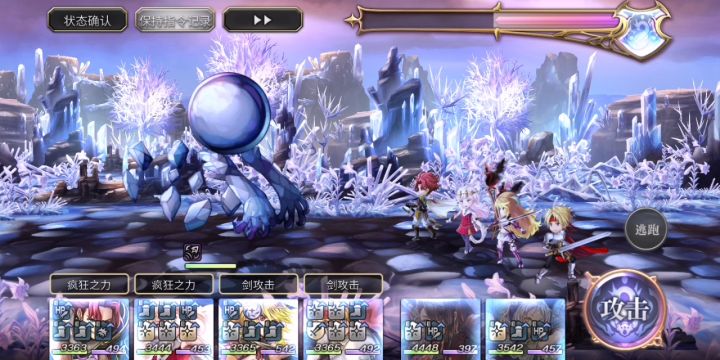 无脸，7616这套感觉好极限截图