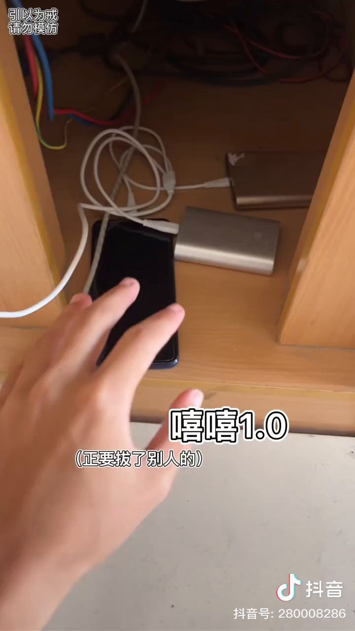 上学时的尴尬操作!截图