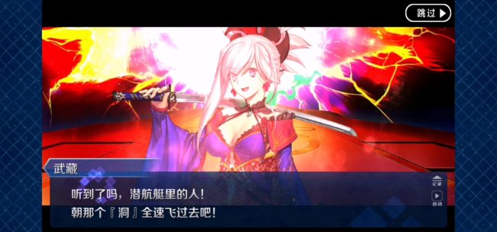 送武藏亲………（重剧透向）截图