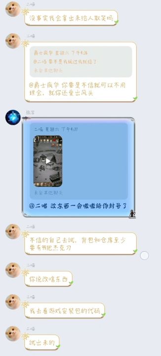 淦截图