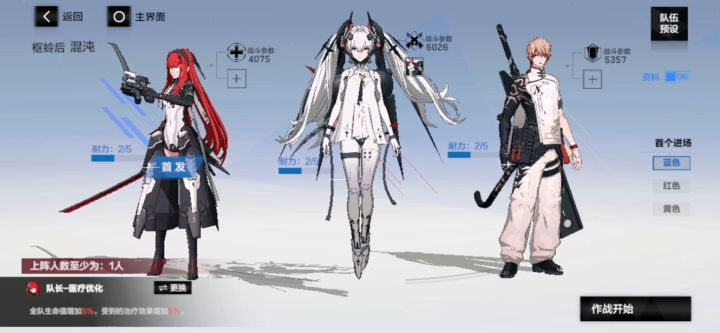 单s角色凹囚笼,求大佬们指点一波截图