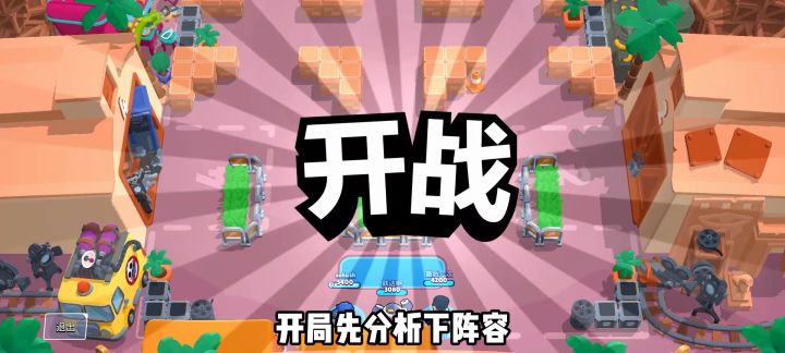 【对局解说】没有墙，对我很重要截图