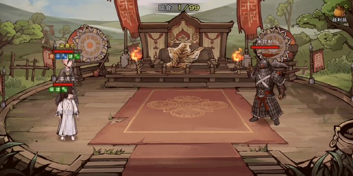 周常站位和武功搭配和秘技 2截图