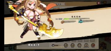 #高渐离攻略#