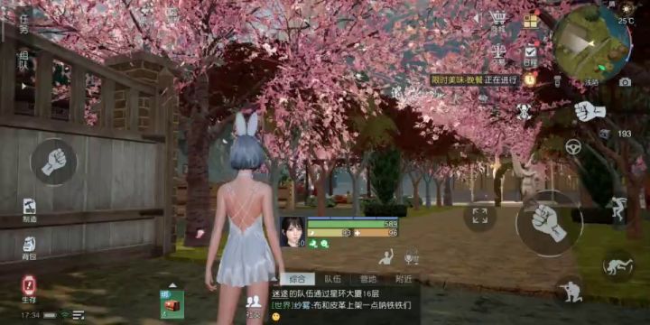 呜呜呜 想女鹅了截图