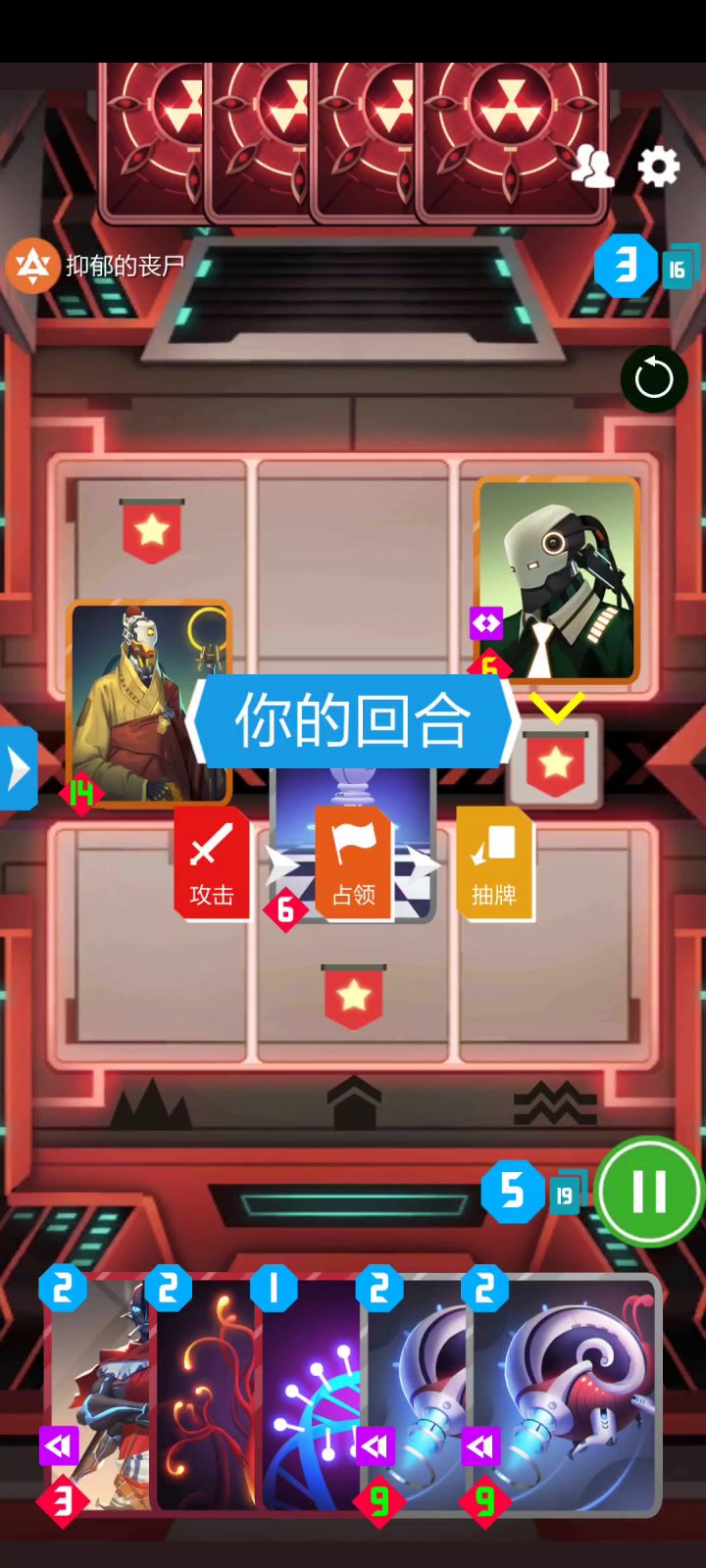 什么叫绝处逢生啊截图
