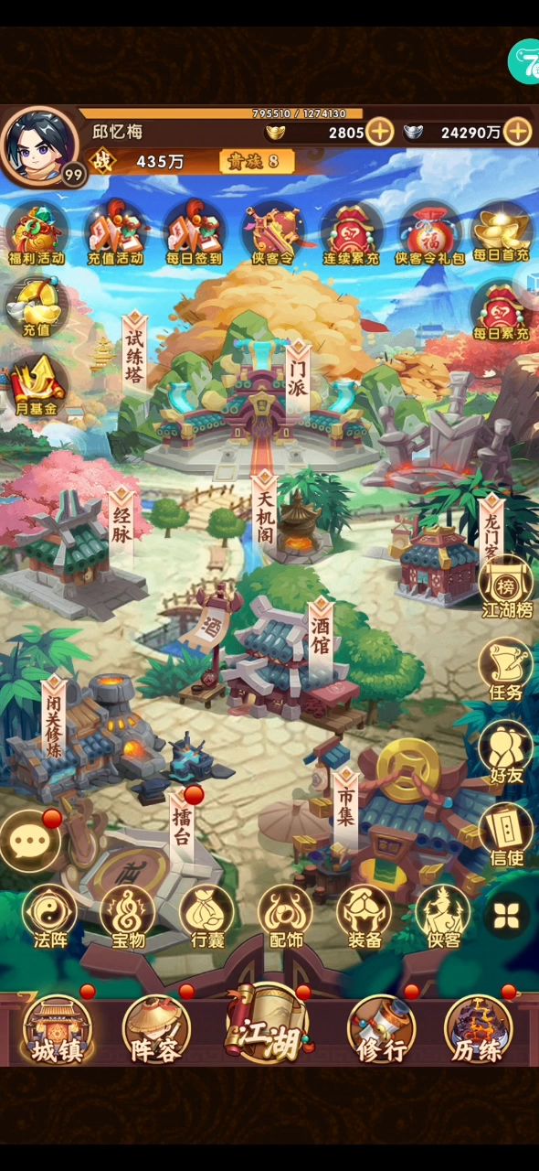 抽卡开始劝退了截图