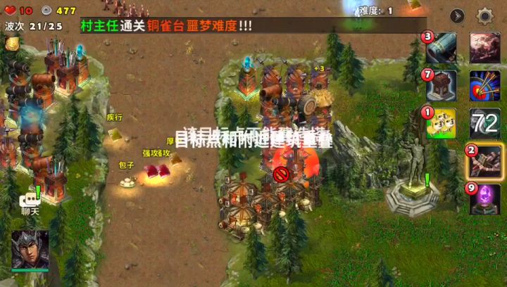 群英阁现在基本能过了，可喜可贺啊。截图