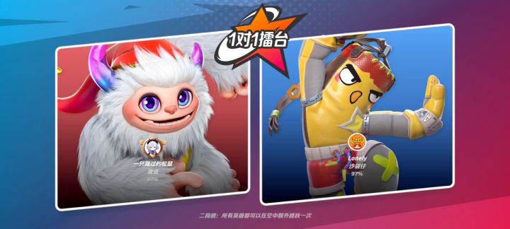 这么快结束就离谱截图