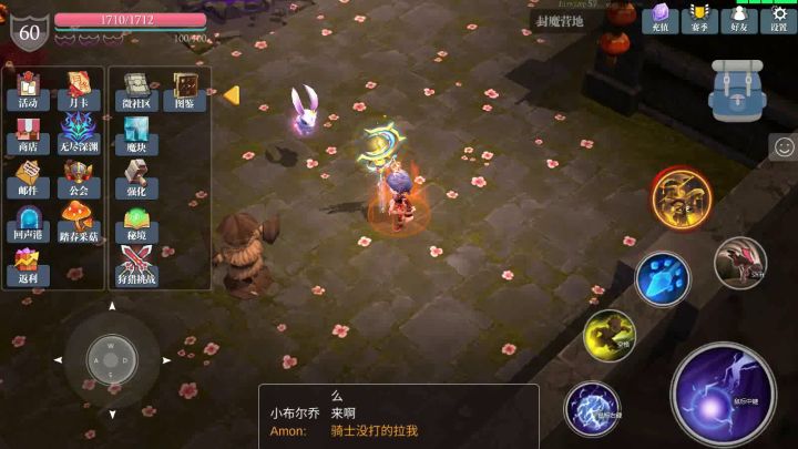 兄弟们，看我看我，我又整了个新活，无情大电球截图