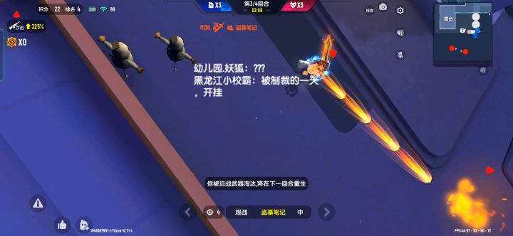 现在越来越不像话了，挂怎么那么多，排位打不过就算了，偶尔打个娱乐还能碰见挂壁，破游戏平衡还玩吗？官方也不封。截图