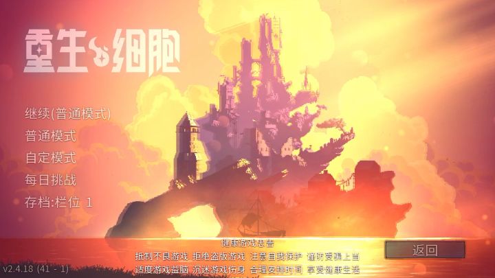 我刷细胞的时候,收藏家每次都叫我加他QQ截图