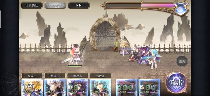 【专武】霞诺第一战截图
