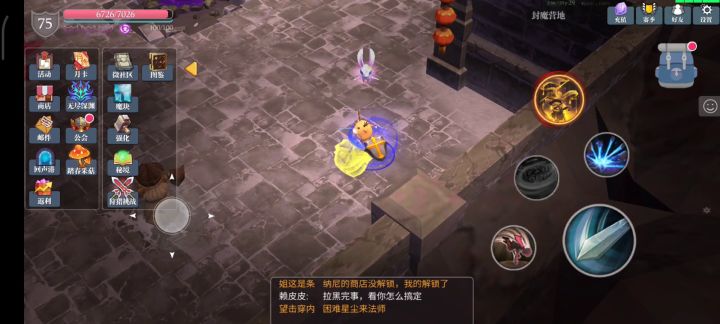 卡住不动,雷暴飞饼别浪费资源去搞截图