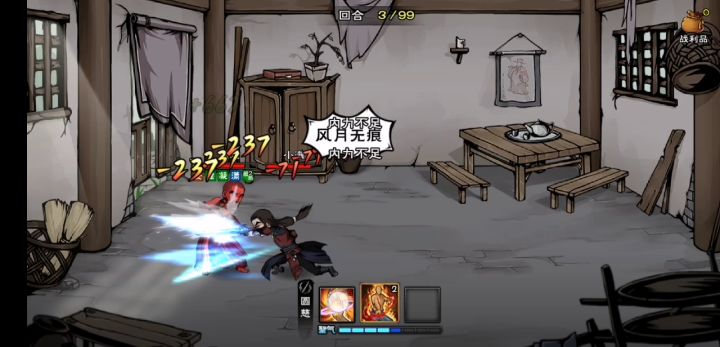 被小满哥安排的一天截图