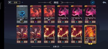 对秘境的恐惧来源于火力的不足-炽焰术士