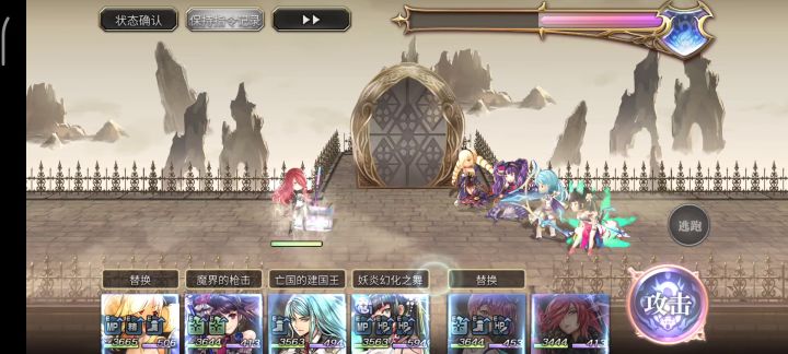 【专武】维娅卡专武第二战截图
