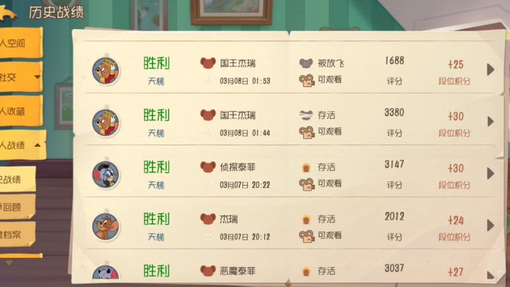 啊，好久没体会过这种感觉了，真过瘾截图