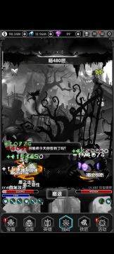 射手过480关攻略