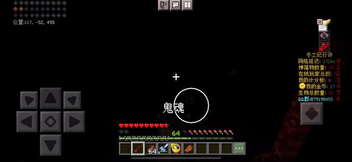 哟,死亡之后还有鬼魂产生截图