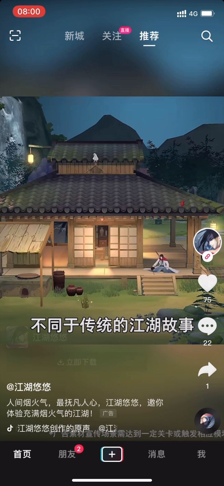 【慎入】一大早差点把早饭呕出来截图