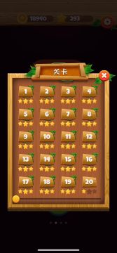 疯狂填字1-258:保卫基辅