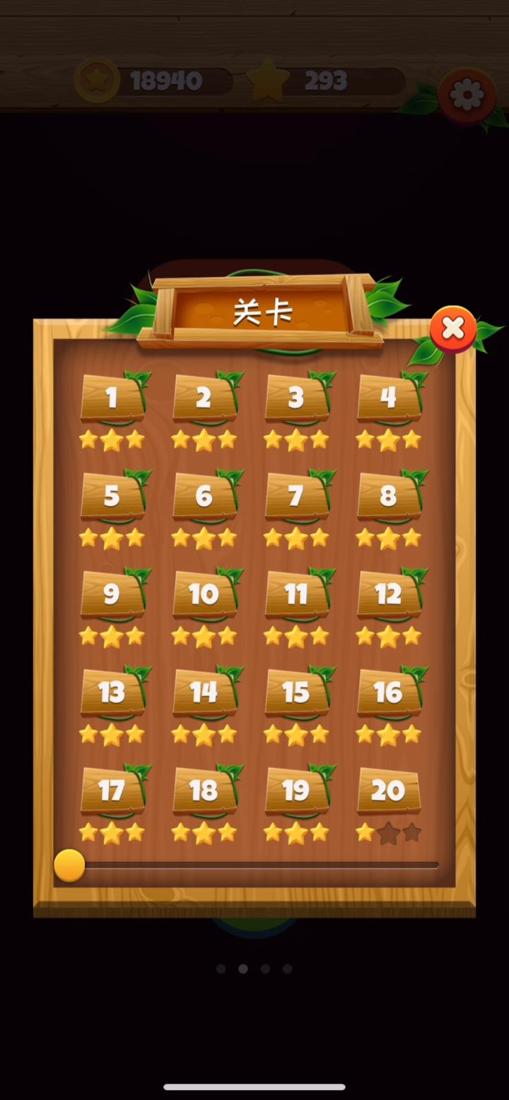 疯狂填字1-258:保卫基辅截图