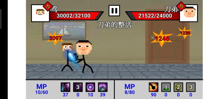 给大家整个活截图