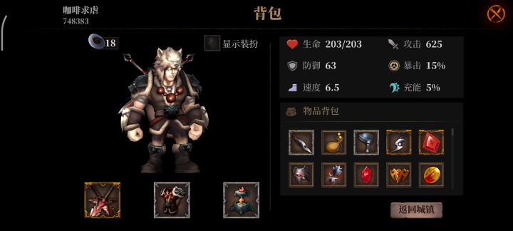 这tm也太戏剧化了截图