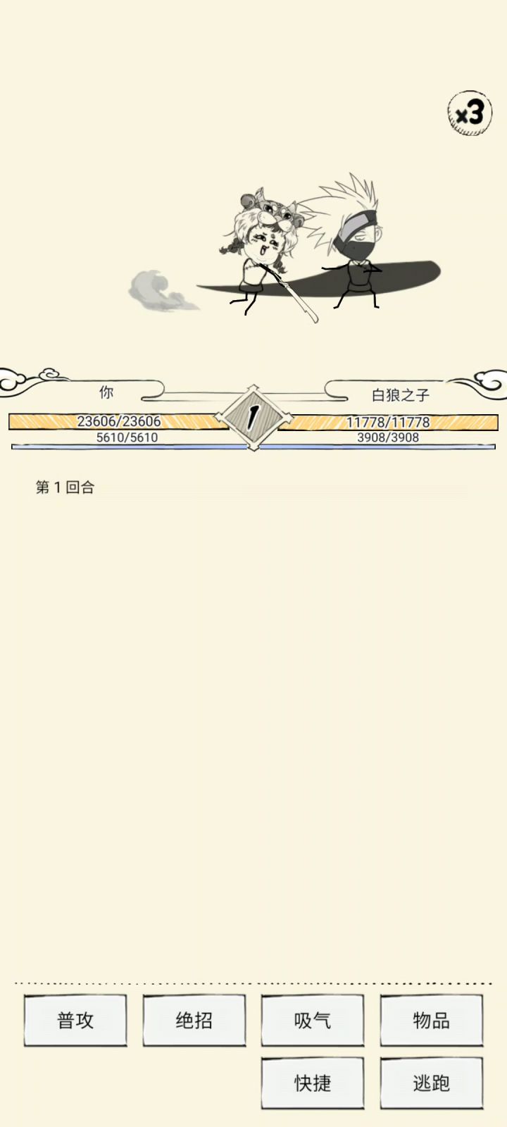 八门对霸刀血魔伤害提升测试 1截图