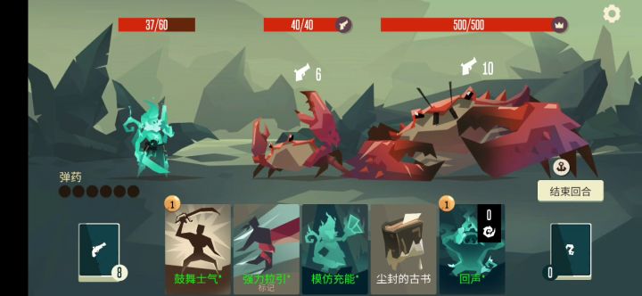 这个幽灵船长就是逊啦，连个猴子都比你厉害（doge）截图