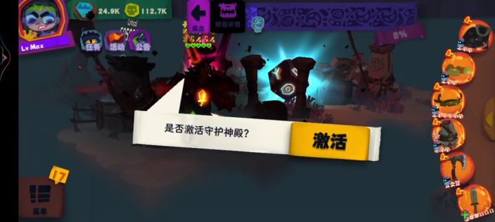 双刃剑终于破千万了，开心！截图