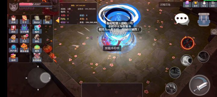 百折不挠——龙卷风摧毁停车场 1截图