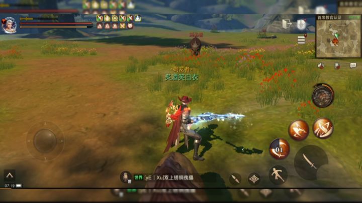 3星变异史特150火战刀首席教官截图