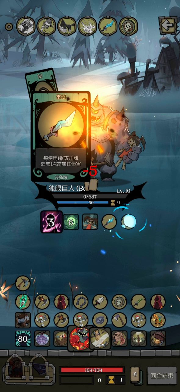 最近突然很喜欢叠装备截图