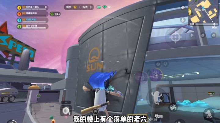 香肠派对SS3苟到巅峰11星,冲击传说截图