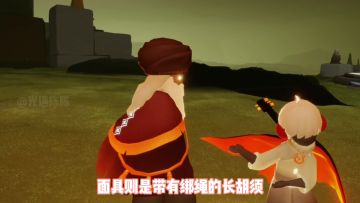 【光遇】疑惑先祖！国服3.10魔法季疑惑先祖复刻攻略