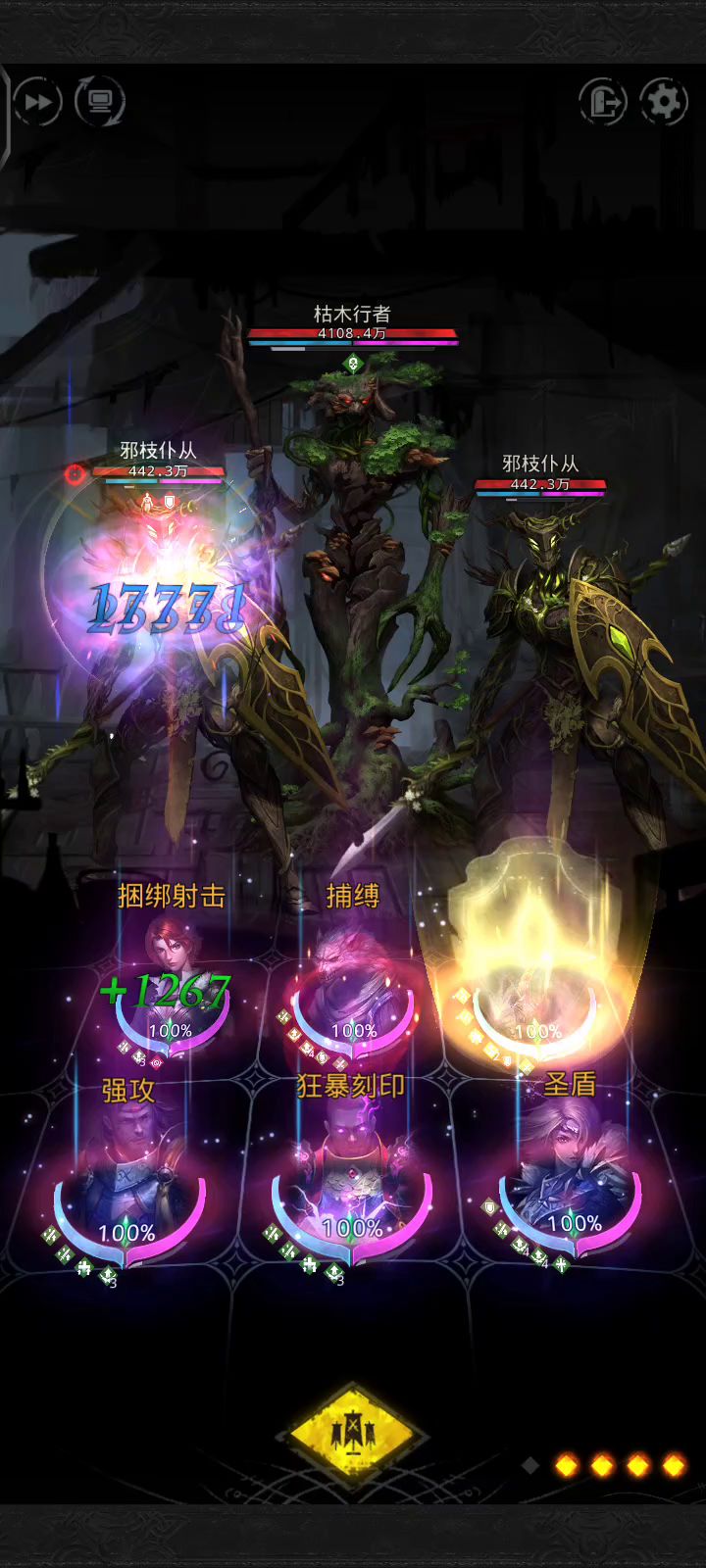 新手攻略贴手把手教学从零开始【第二十六天】枯萎荣升双月→银月谷据点的收尾行动截图