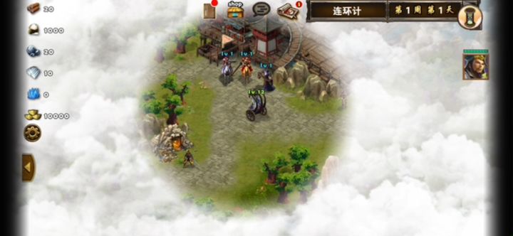 每日任务之速通[连环计]截图