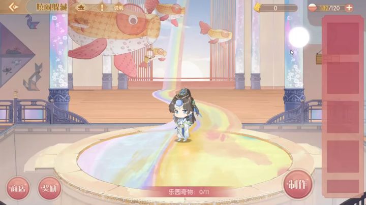 《食物语》妙语言梦 嬉闹躲藏截图