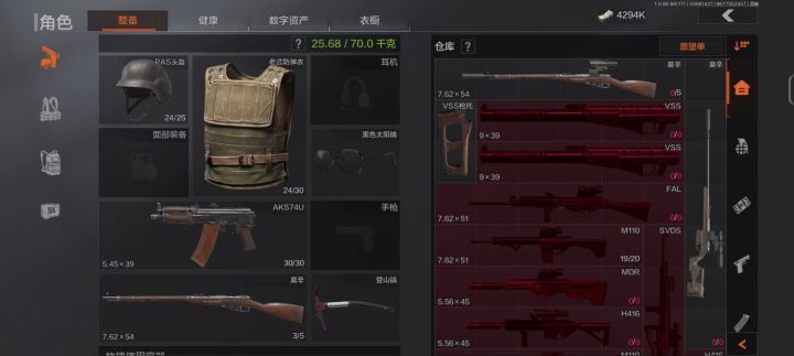 仓库满了开始挥霍了家人们截图