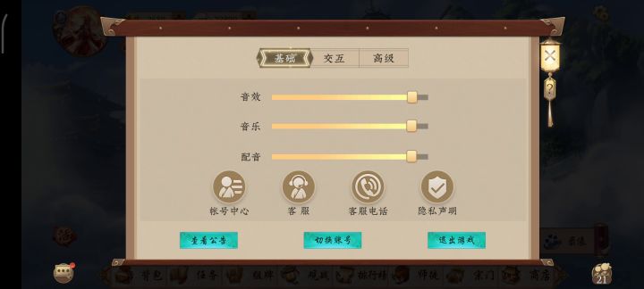 提前44包，第56稀有截图