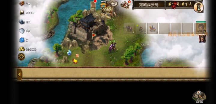 精英宛城战张绣合集 2截图