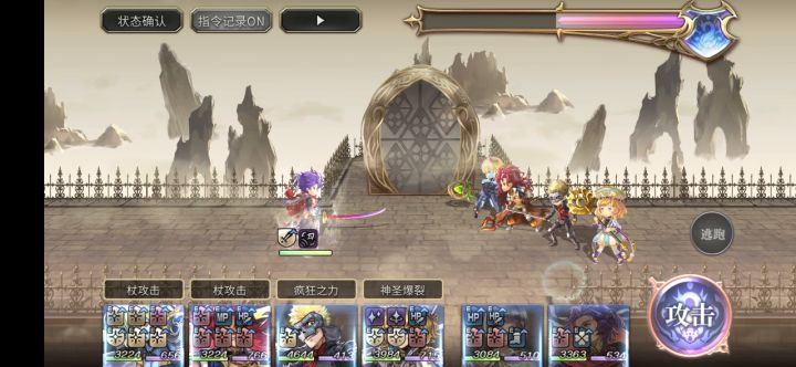【专武】AS紫苑第二战截图