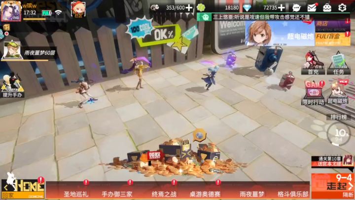 炮姐一个脑瓜崩给我狠狠爱住了啊啊啊啊截图