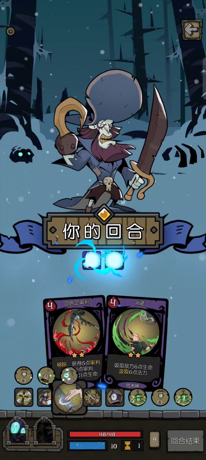 10级契约师打战7级BOSS,惜败截图