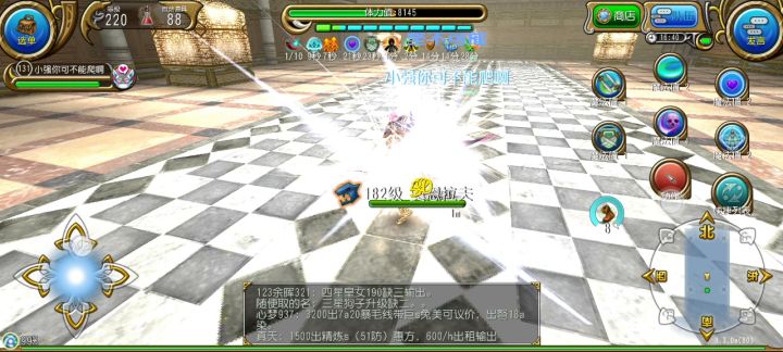 毫无营养的撸奥恩视频截图