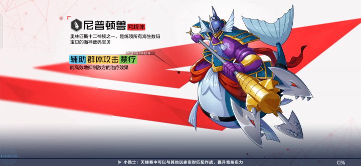 娱乐向:鬼牌有多肉?截图